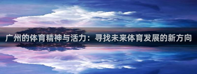 3377体育是正规平台吗