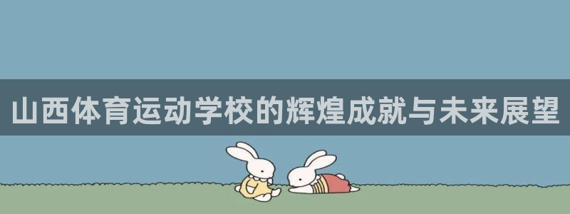 3377体育是正规的吗